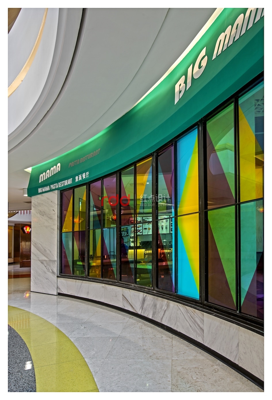BIG MAMA意面餐廳裝修設(shè)計(jì)-3.jpg