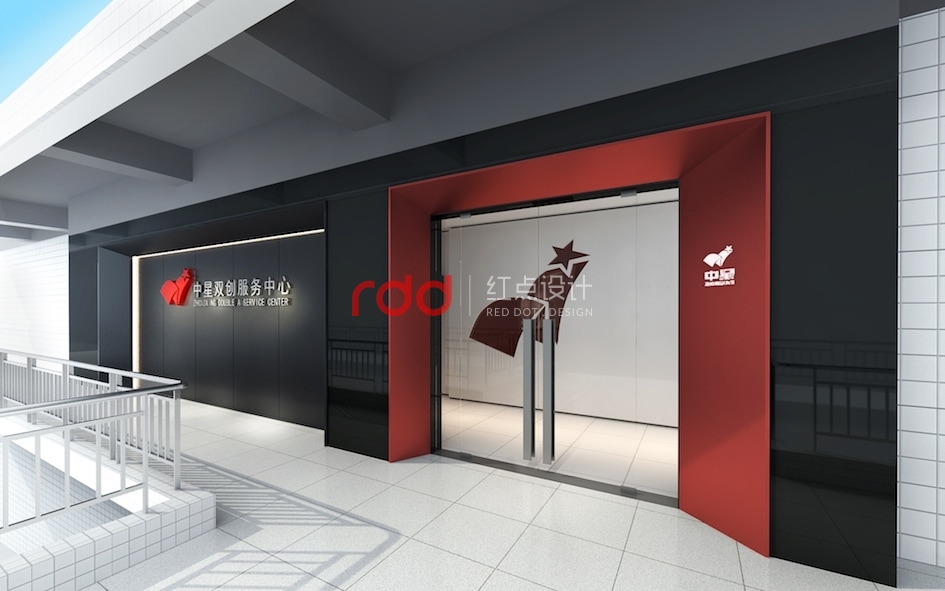 辦公室裝修設(shè)計(jì)-2.jpg 辦公室裝修設(shè)計(jì)-2.jpg