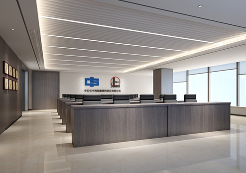 中石化中海船舶燃料供應(yīng)有限公司辦公室改造