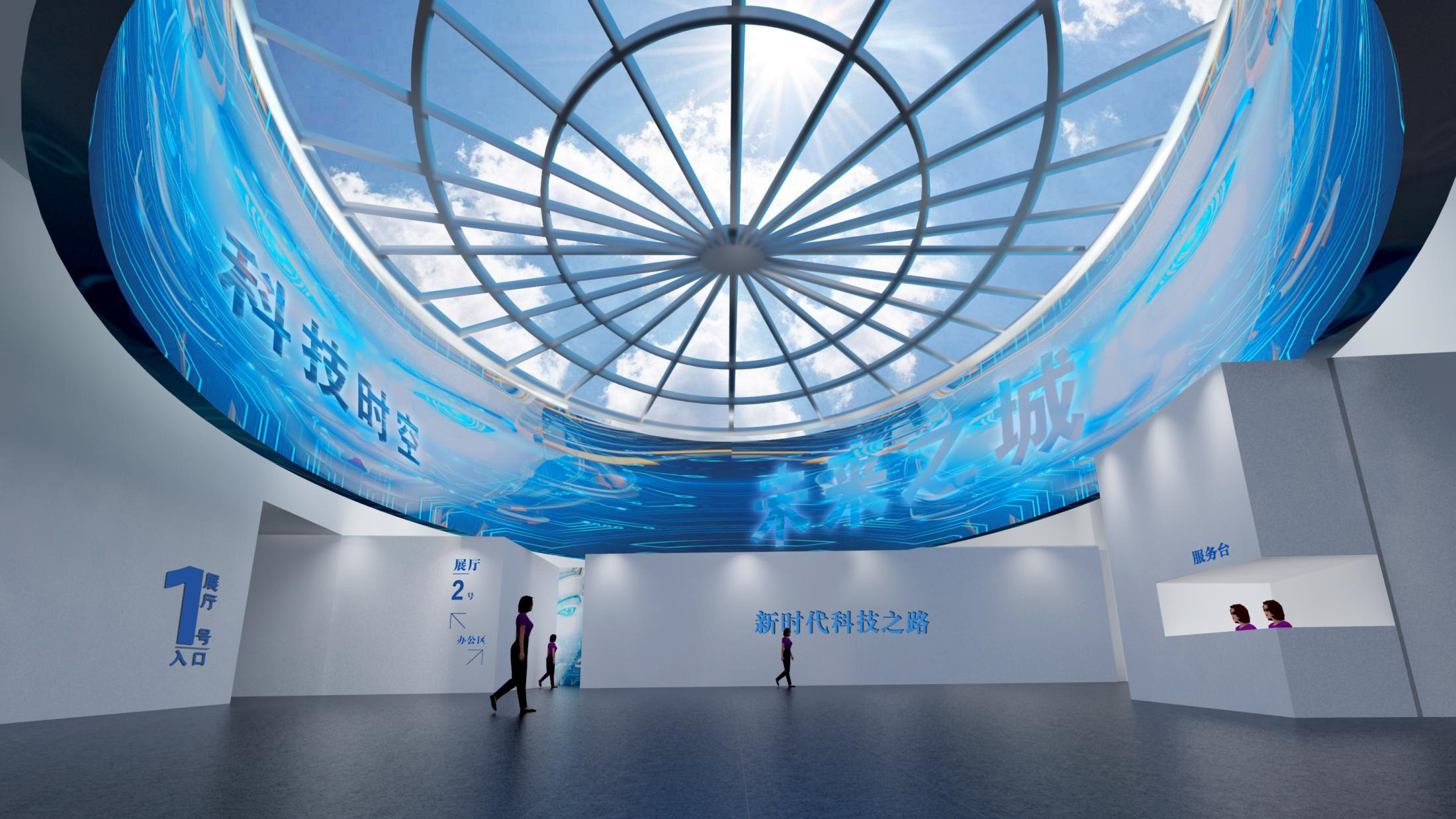 2023-10-11科學(xué)城展廳設(shè)計方案-12.jpg