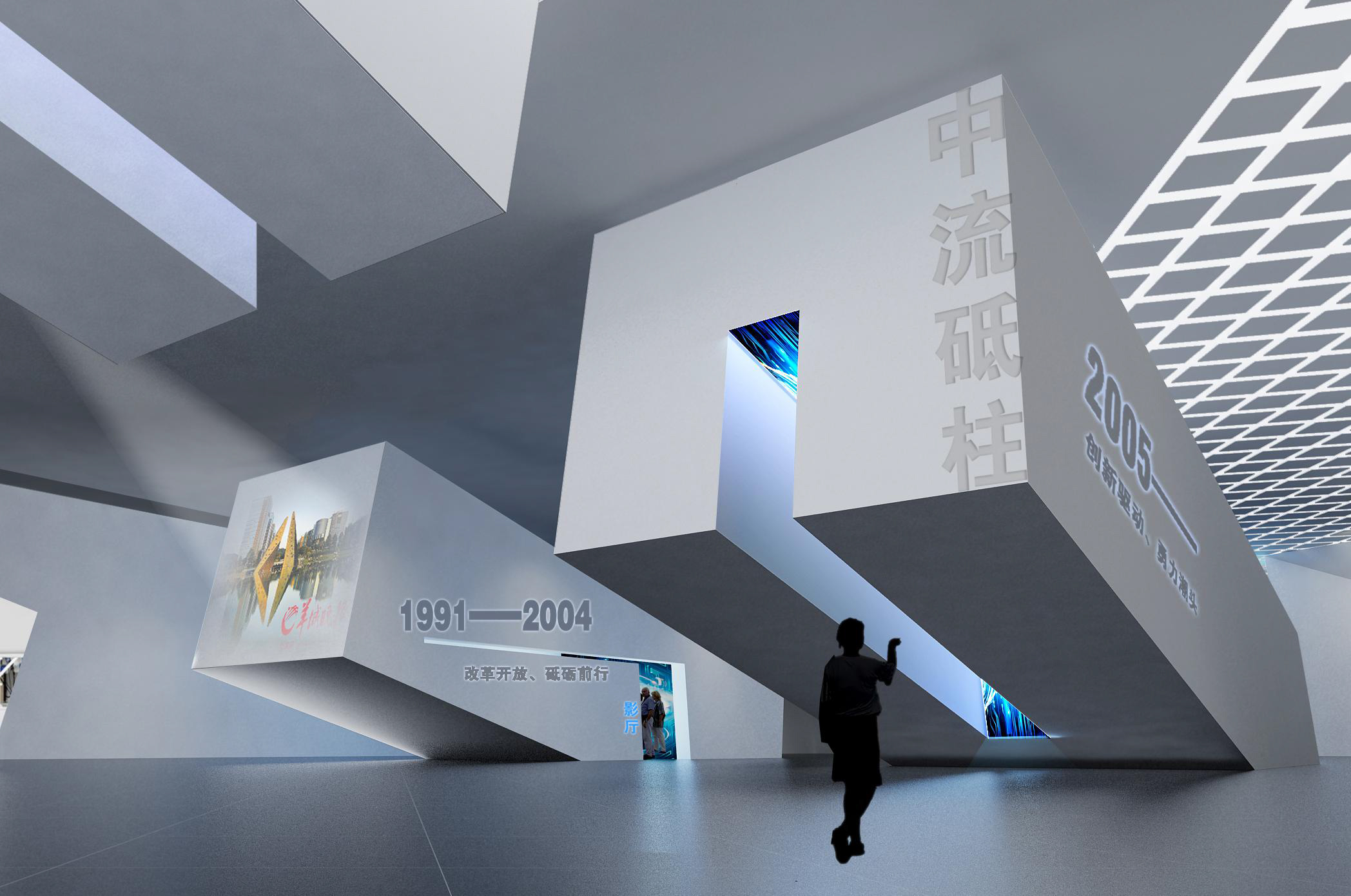 2023-10-11科學(xué)城展廳設(shè)計方案-25.jpg