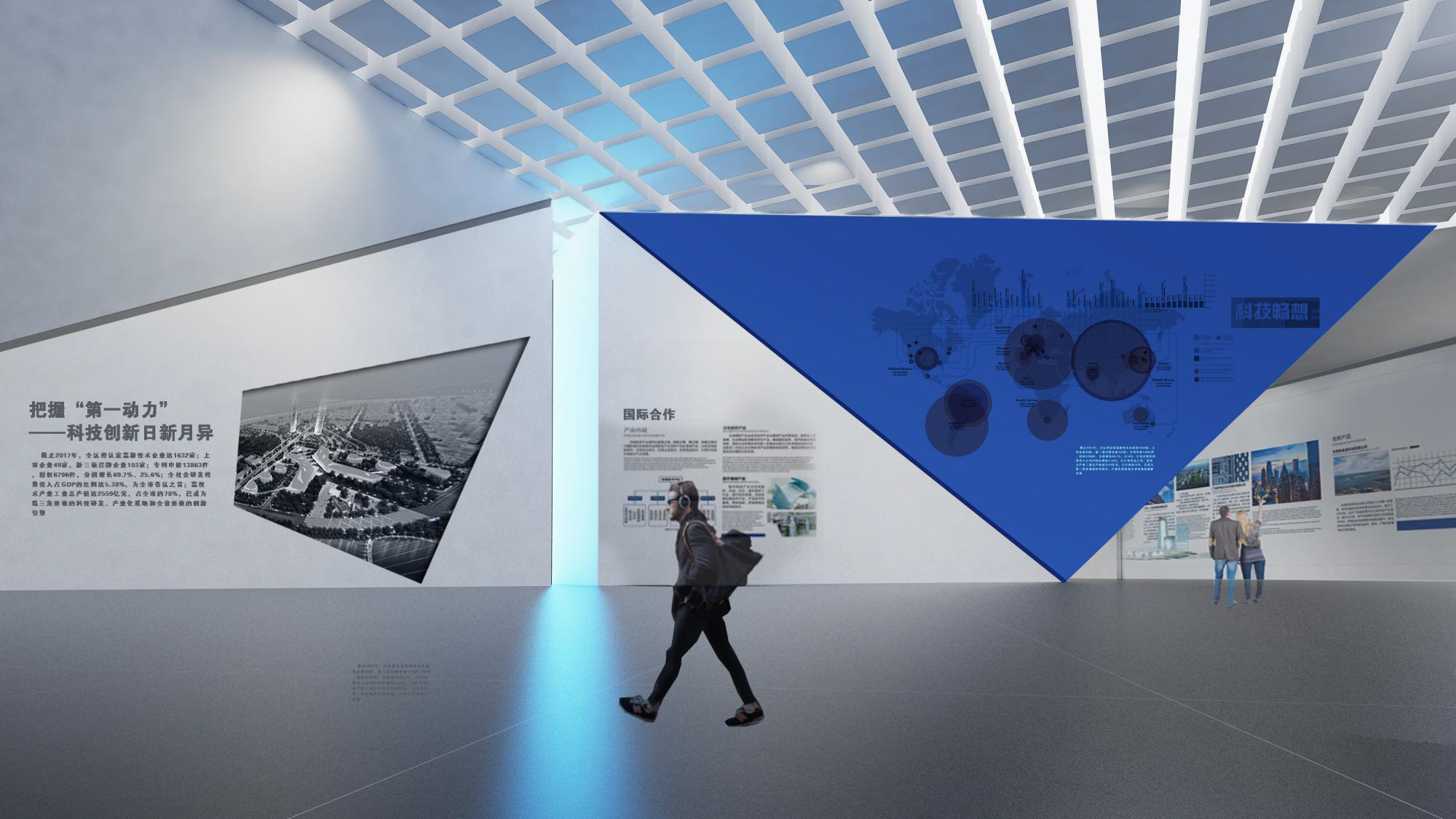 2023-10-11科學(xué)城展廳設(shè)計方案-29.jpg