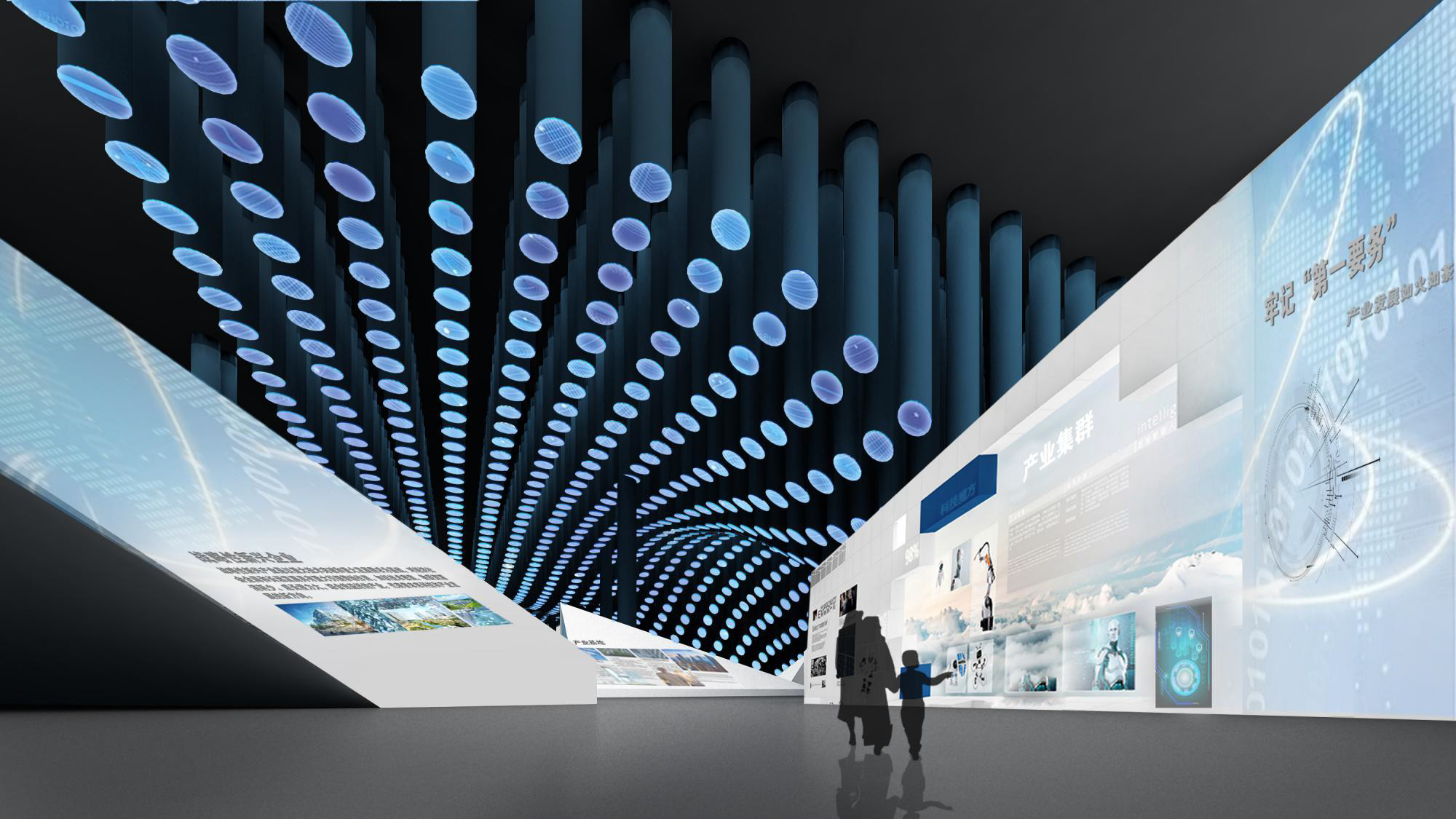 2023-10-11科學(xué)城展廳設(shè)計方案-31.jpg
