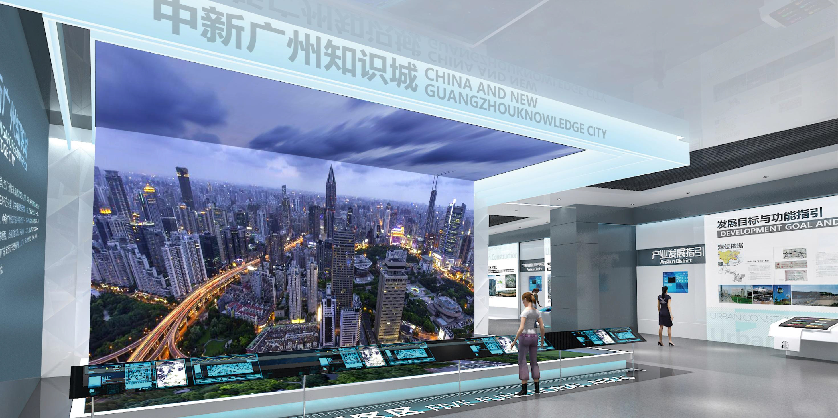 2023-10-11科學(xué)城展廳設(shè)計方案-49.jpg
