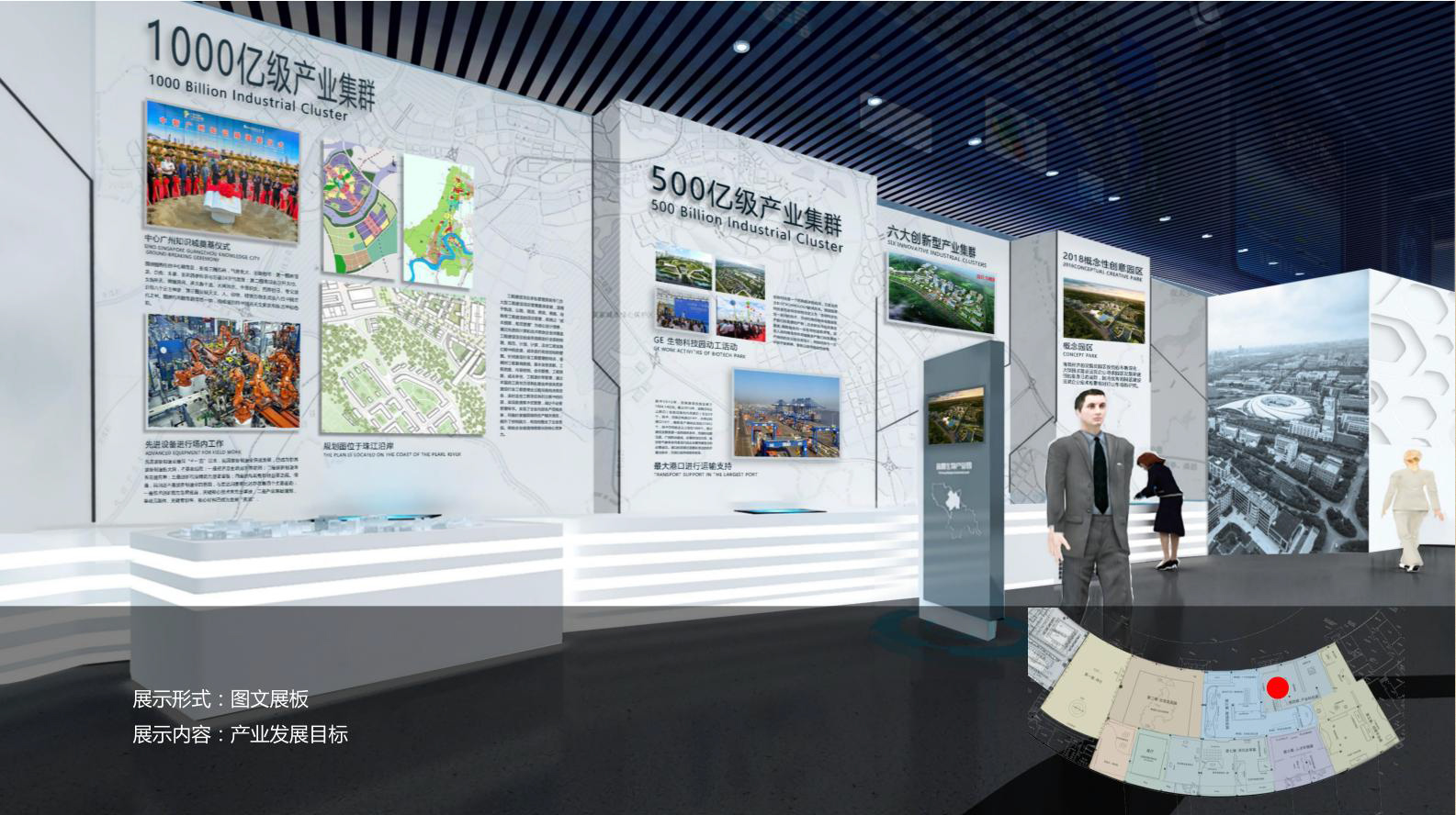 2023-10-11科學(xué)城展廳設(shè)計方案-51.jpg