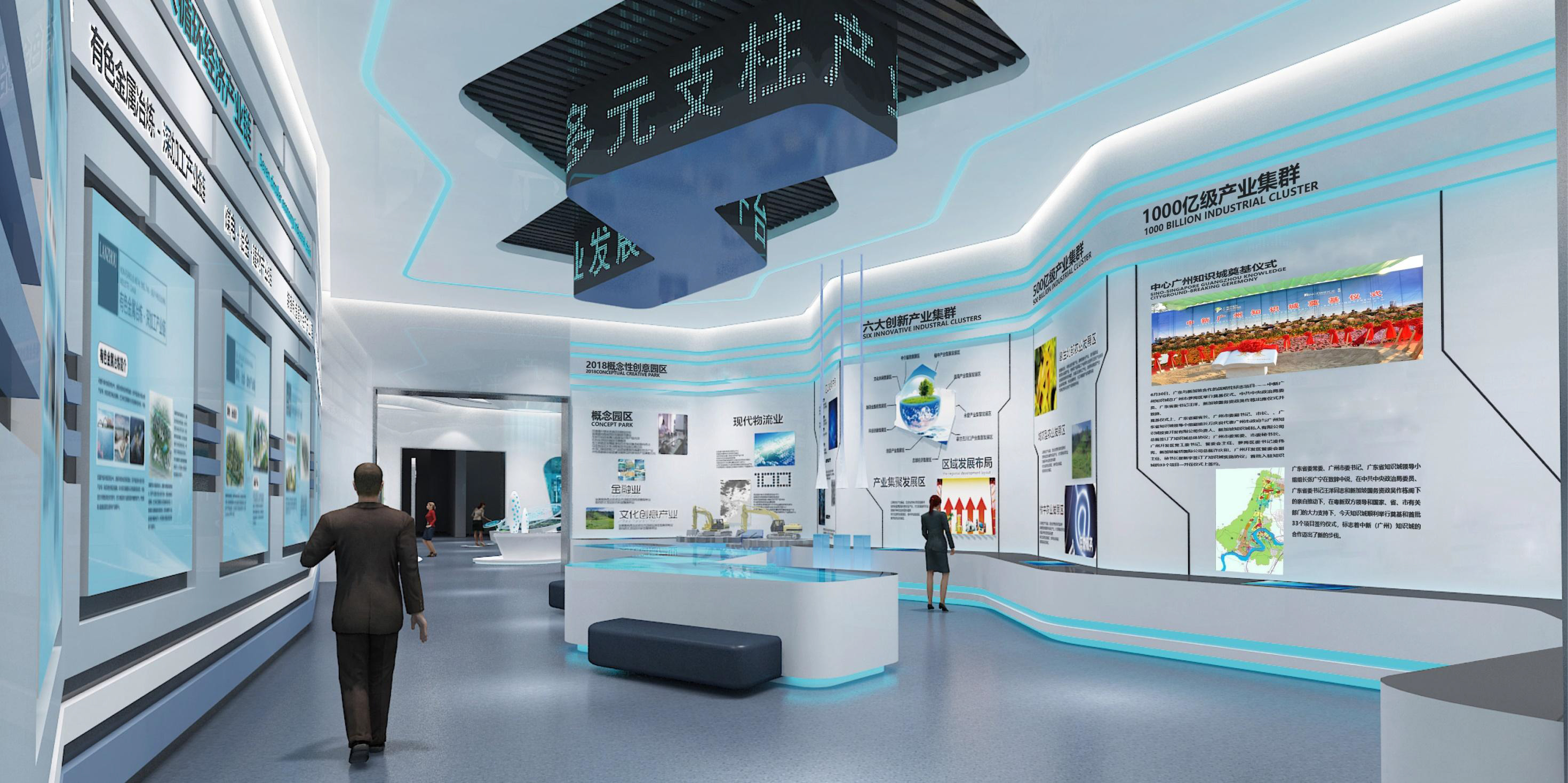 2023-10-11科學(xué)城展廳設(shè)計方案-52.jpg