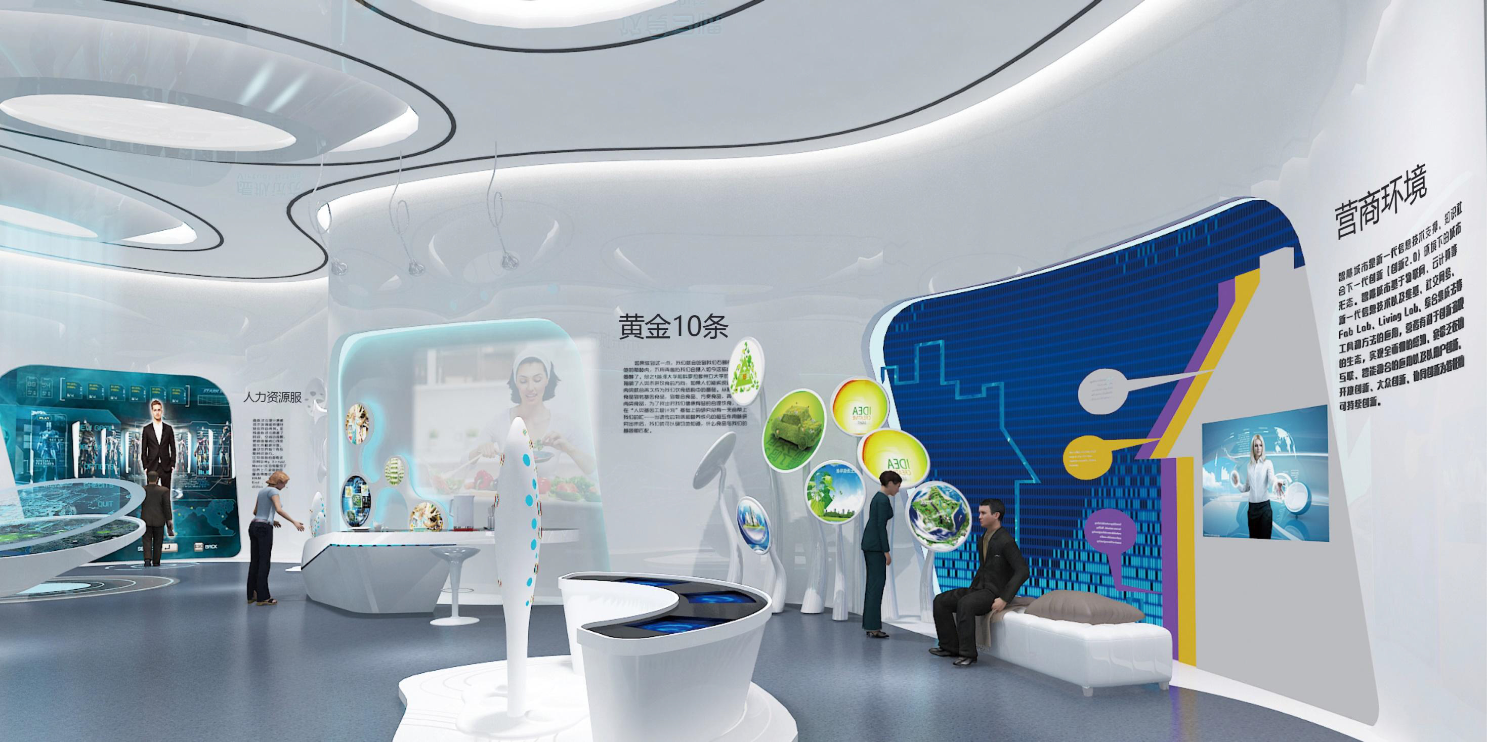 2023-10-11科學(xué)城展廳設(shè)計方案-60.jpg